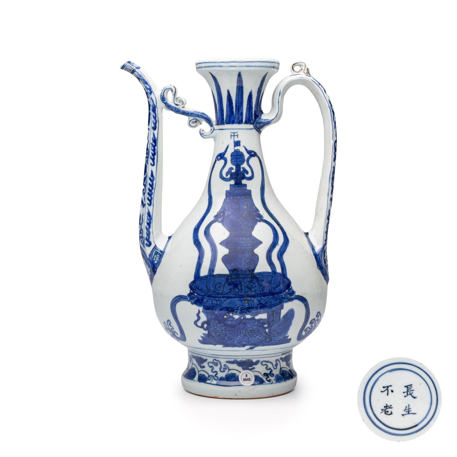 A Chinese blue and white 'Magic Fountain' ewer, Chang Sheng Bu Lao mark, Jiajing (1 of 10)