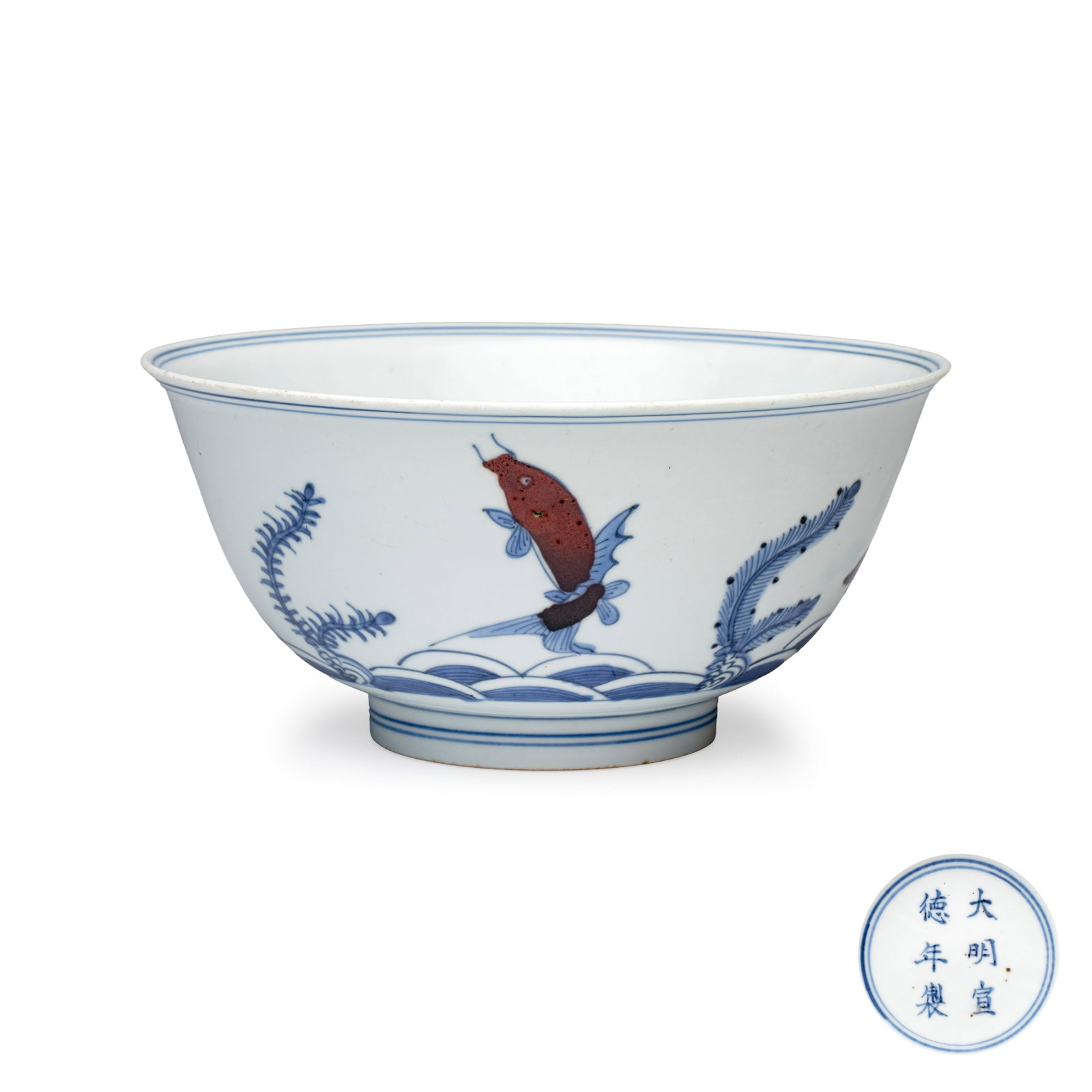 A Chinese blue, white and iron-red 'Fish among Aquatic Plants' bowl, Xuande mark, late Ming: A Chinese blue, white and iron-red 'Fish among Aquatic Plants' bowl, Xuande mark, late Ming Dia.: 21,2 cm - H.: 10 cm Provenance: - Marc Michot, Bruges. - The Mr. and Mrs. Baert-Devos Collection, Belg