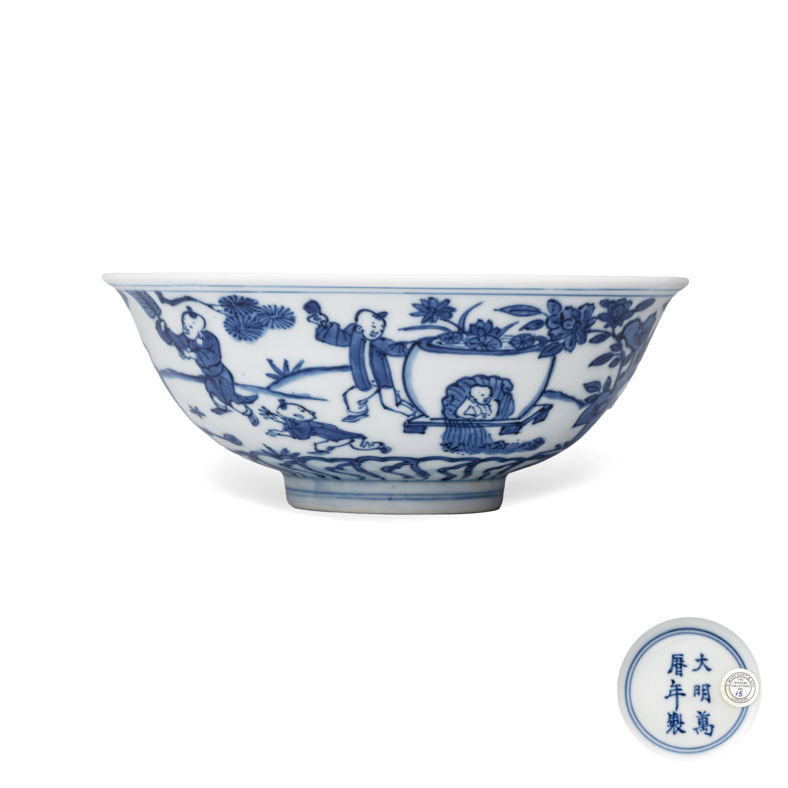 A Chinese blue and white 'Sima Guang Breaking the Vat' bowl, Wanli mark and of the period (1 of 9)