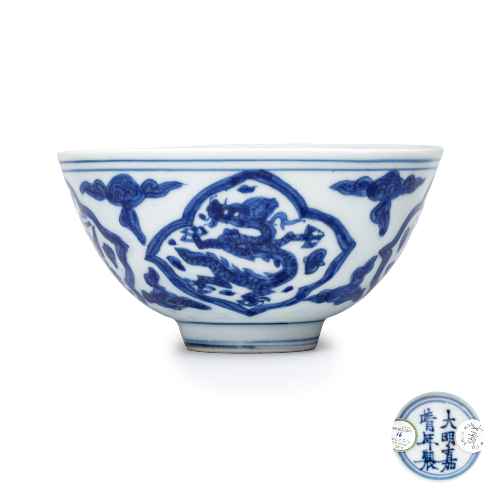 A Chinese blue and white 'Dragon' bowl, Jiajijng mark and of the period: A Chinese blue and white 'Dragon' bowl, Jiajijng mark and of the period Dia.: 12,9 cm - H.: 6,7 cm Provenance: - Lally and Co., New York, no. X1995, with their label to the base. - The collection of H