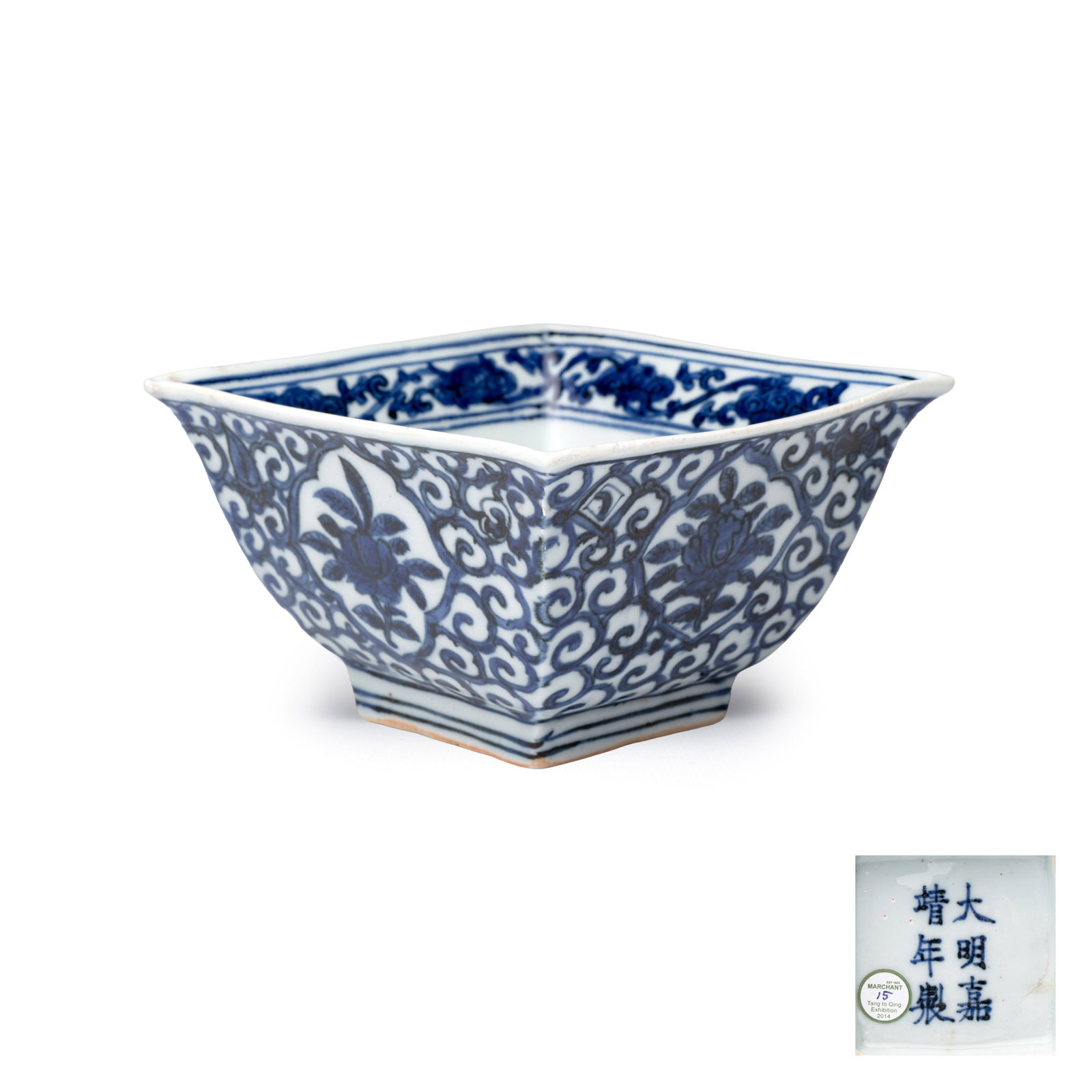 A Chinese blue and white square bowl, Jiajing mark and of the period: A Chinese blue and white square bowl, Jiajing mark and of the period Dim: 12,2 x 12,3 x 7,3 cm Provenance: - Christie's, 15 February 1981, 'Christie's at the Hotel Okura, Tokyo', lot 347. (see added s