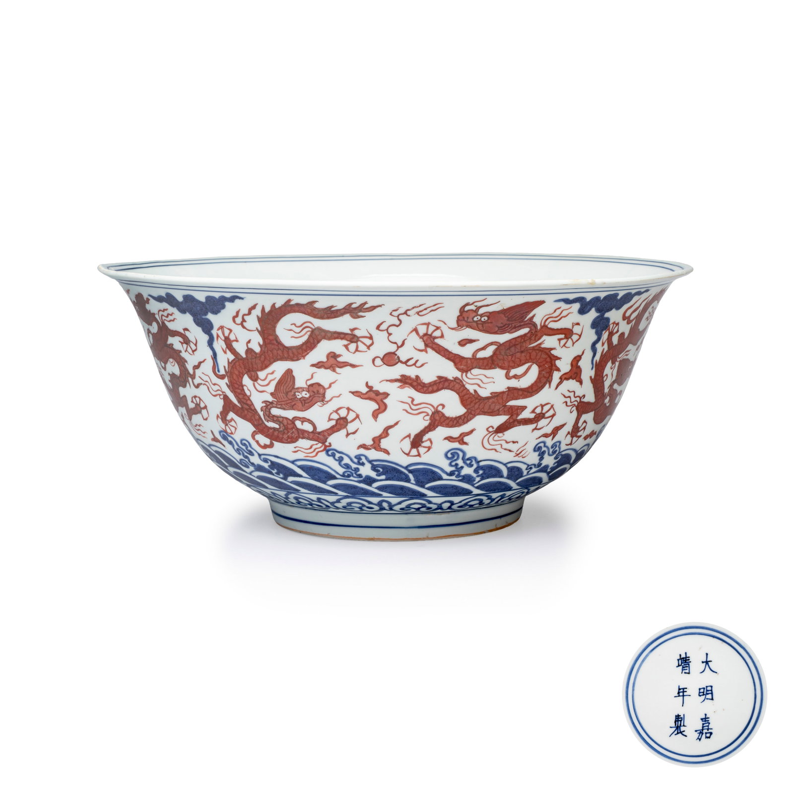 A Chinese blue, white and iron-red 'Dragons' bowl, Jiajing mark and of the period (1 of 13)