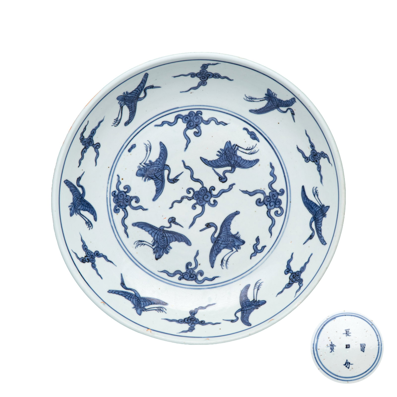 A Chinese blue and white 'Cranes and Flying Horses' dish, Chang Ming Fu Gui mark, Jiajing (1 of 3)
