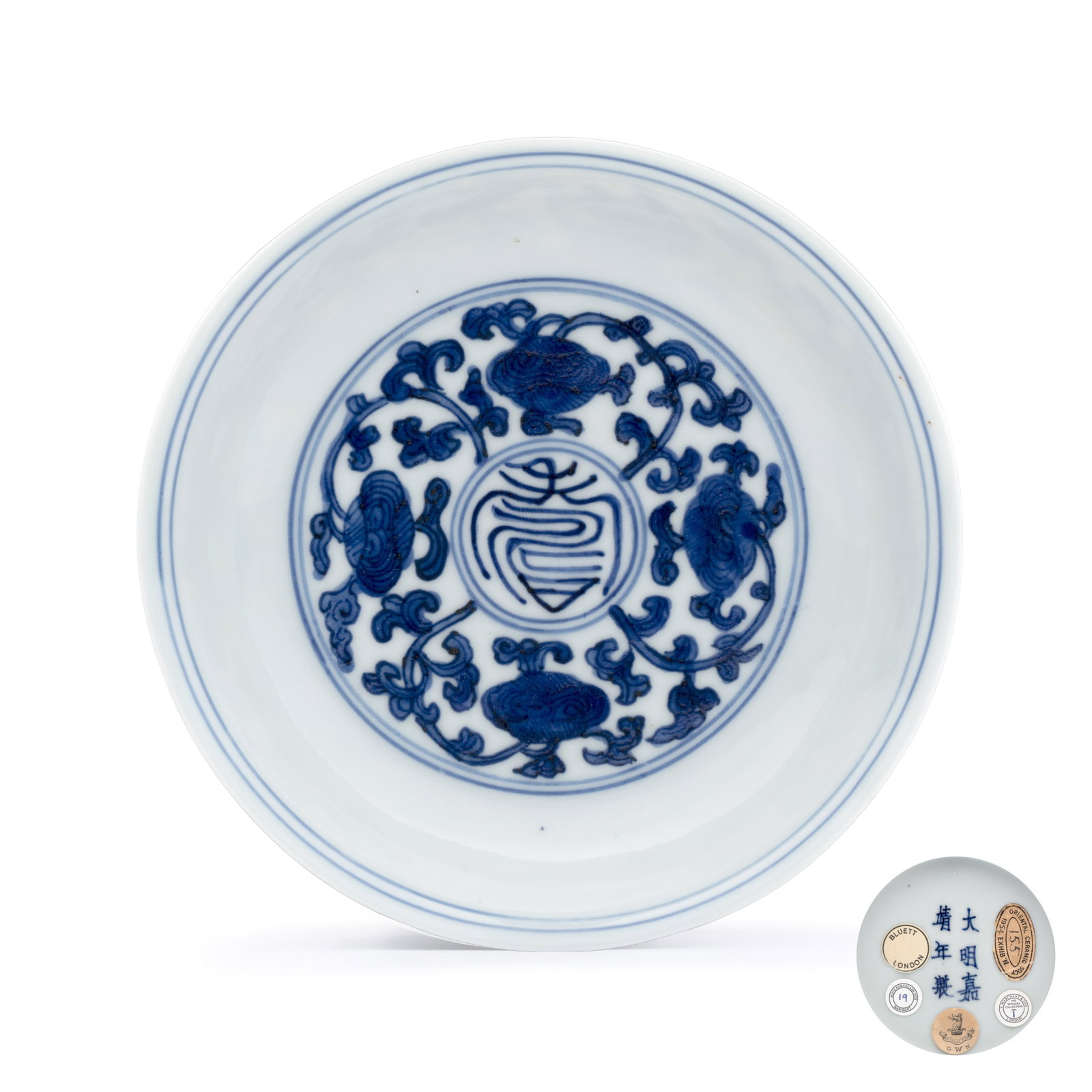 A Chinese blue and white 'Shou' plate, Jiajing mark and of the period: A Chinese blue and white 'Shou' plate, Jiajing mark and of the period Dia.: 12,5 cm Provenance: - The C.J.B. Metcalfe Collection. - The George and Noah Warre Collection, with their label to the revers