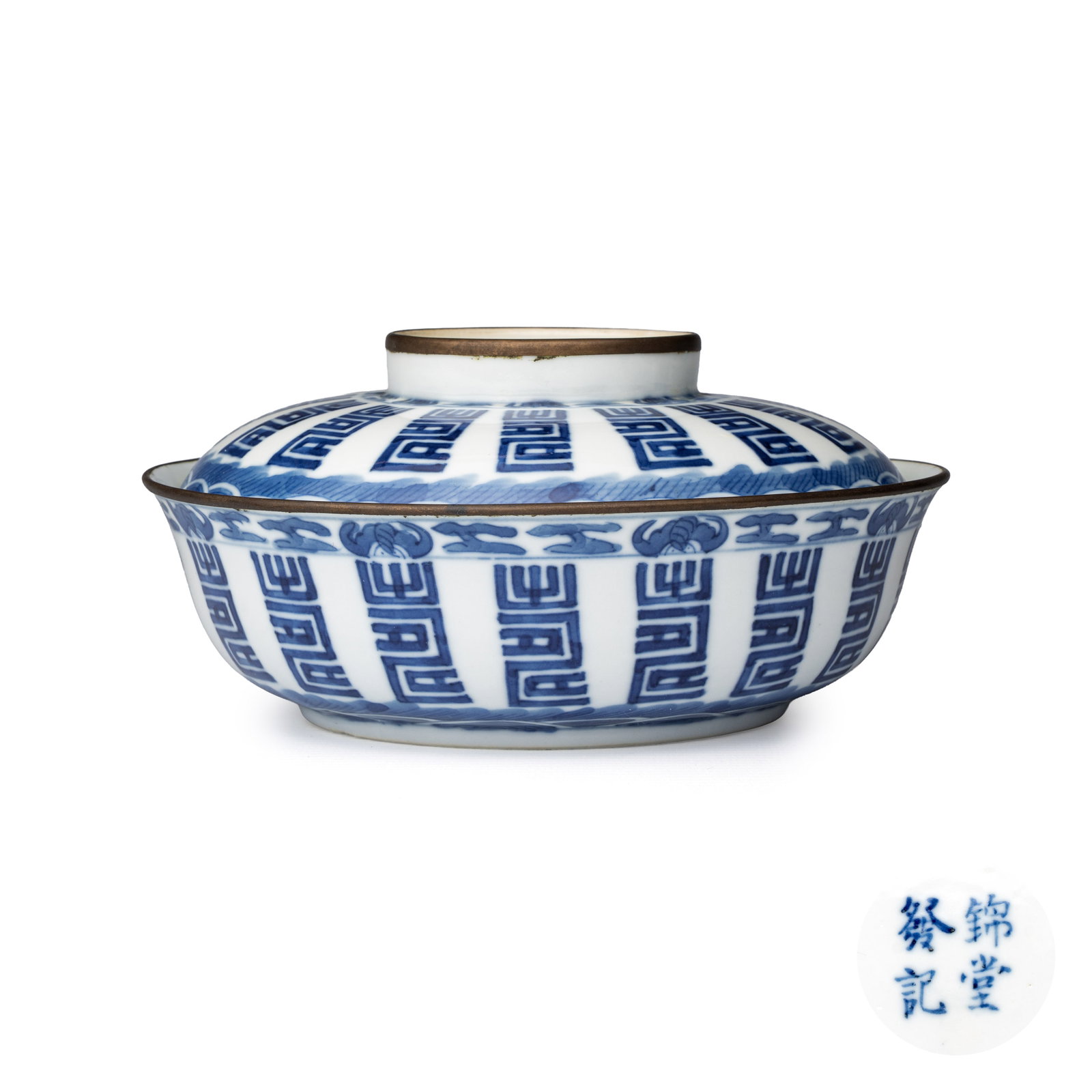 A Chinese blue and white Vietnamese market 'Bleu de Hue' bowl and cover, Cam Duong Phát Ký (1 of 10)