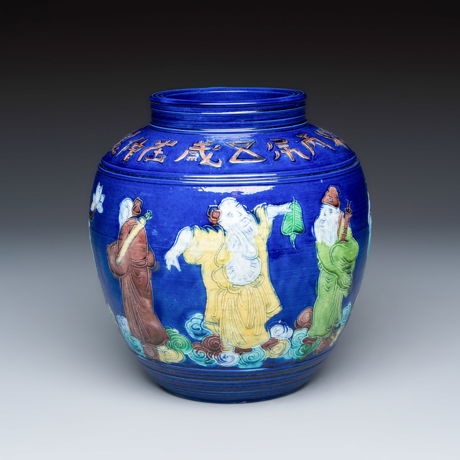 An inscribed Chinese polychrome-glazed blue-ground 'Eight Immortals' vase, Yongle mark, 19th C.: An inscribed Chinese polychrome-glazed blue-ground 'Eight Immortals' vase, Yongle mark, 19th C. H.: 21,5 cm