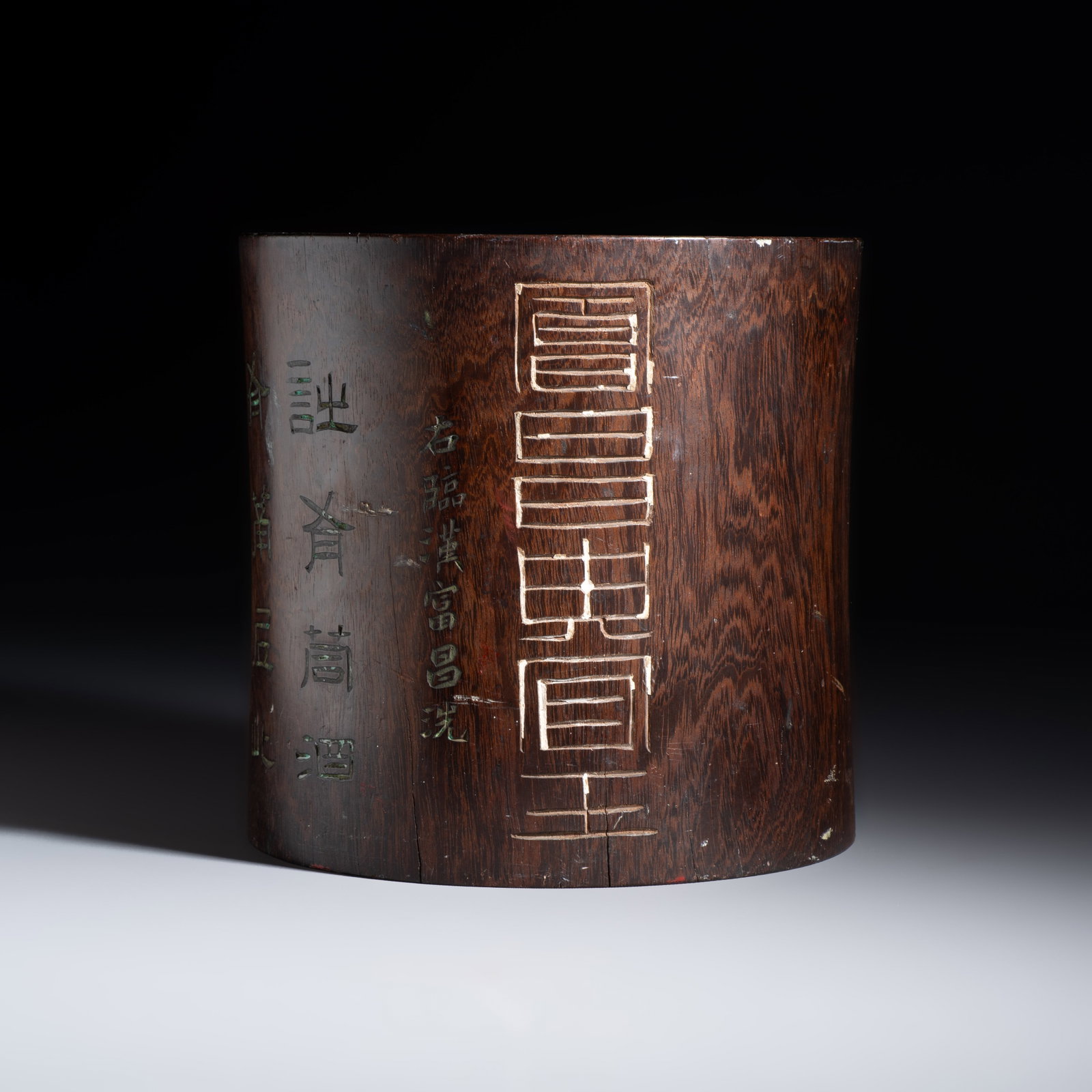 A Chinese incised hongmu brush pot, signed Lu Xiaoyi, 20th C. (1 of 6)