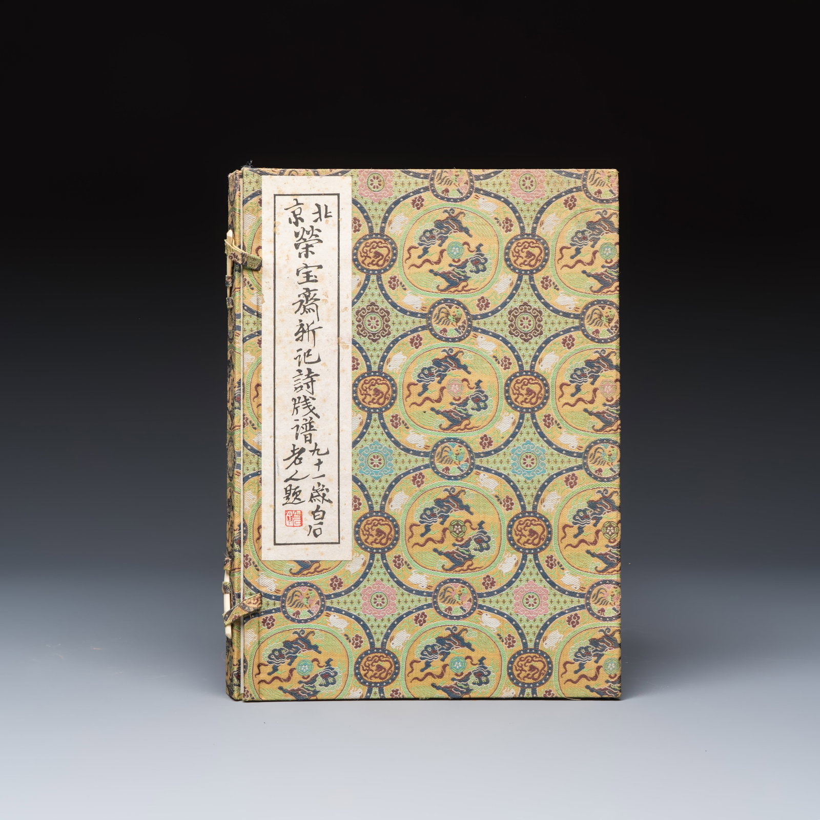 A box containing the 2nd volume, comprising 40 woodblock prints, 16 of which are after Qi Baishi,: A box containing the 2nd volume, comprising 40 woodblock prints, 16 of which are after Qi Baishi, Rong Bao Zhai Studio, Beijing, 1955 Dim: 23 x 2,4 x 31,8 cm A Chinese woodblock-printed album, Rong Ba