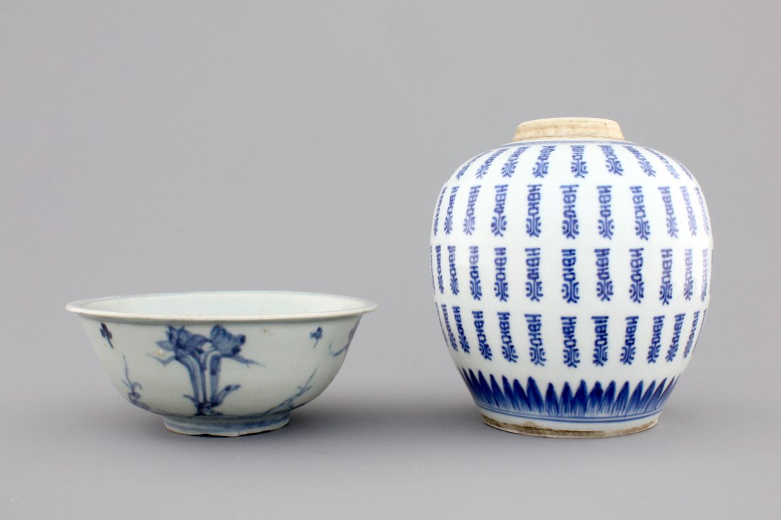 A blue and white Chinese ginger jar with characters, (1 of 1)