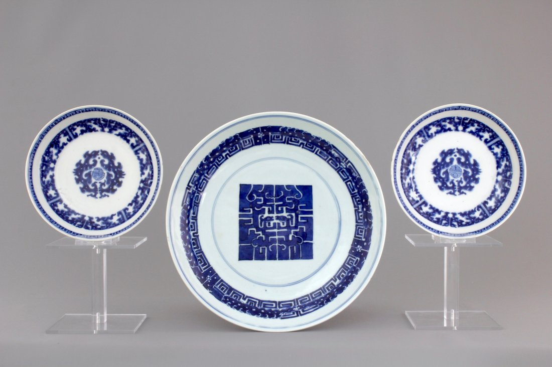 A blue and white Chinese porcelain dish and a pair of (1 of 1)