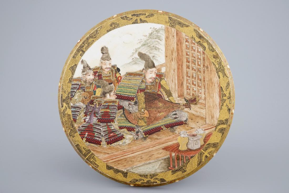 A round Japanese porcelain box and cover, Satsuma, (1 of 9)