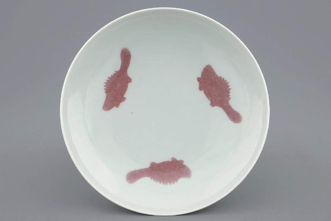 A Chinese copper-red "Three fish" plate, Yongzheng (1 of 2)