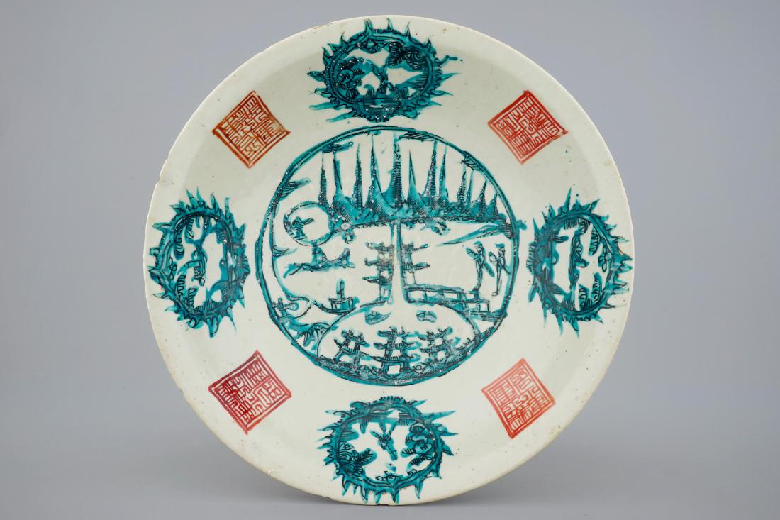 A Zhangzhou or Swatow dish with "Split Pagoda" design,: A Zhangzhou or Swatow dish with "Split Pagoda" design, ca. 1600 Dia.: 37,5 cm - H.: 9 cm The dish is decorated with the path to the island of immortals, with "split pagoda" motif in the centre.