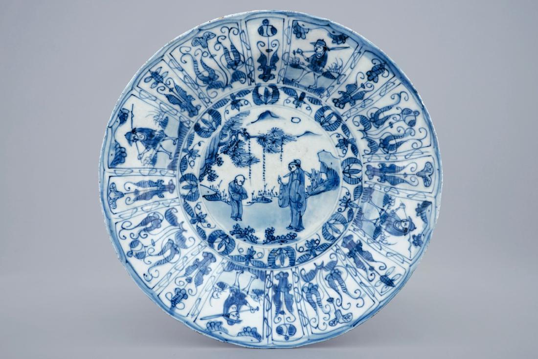 A Chinese blue and white plate with figures in a: A Chinese blue and white plate with figures in a landscape, Ming Dynasty, mid-17th C. Dia.: 28 cm
