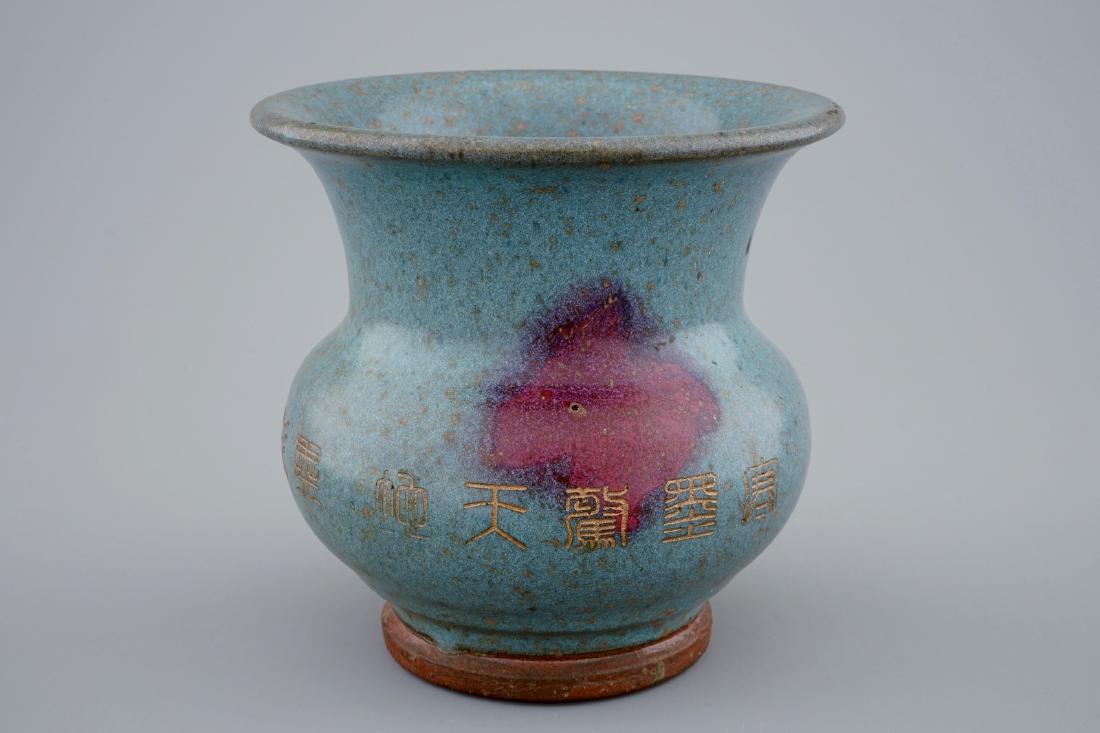 A Chinese junyao glazed vase with engraved inscription, (1 of 7)