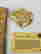item-108917193=3