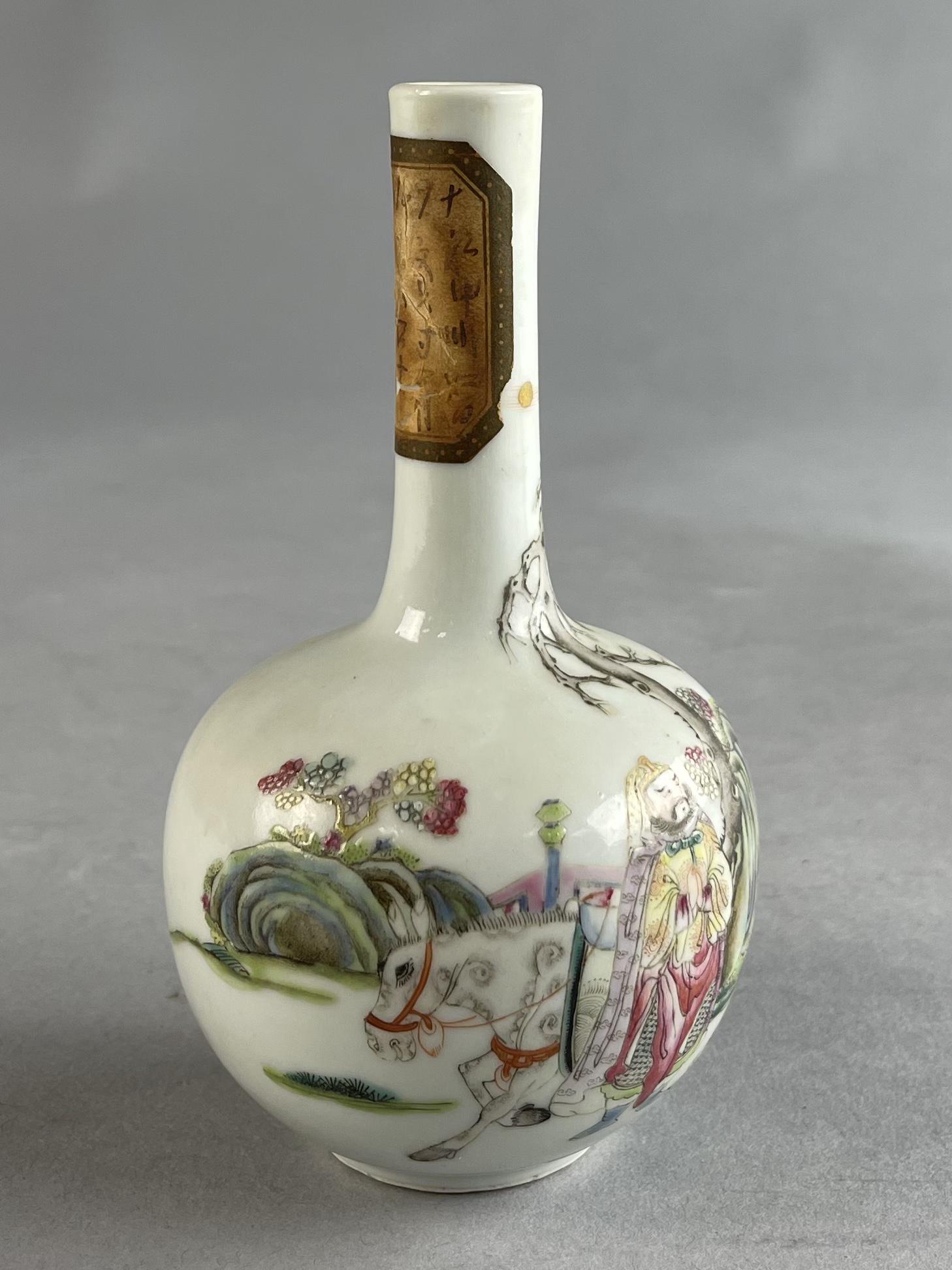 Chinese Famille Rose Bottle Vase Old Paper Label (1 of 5)