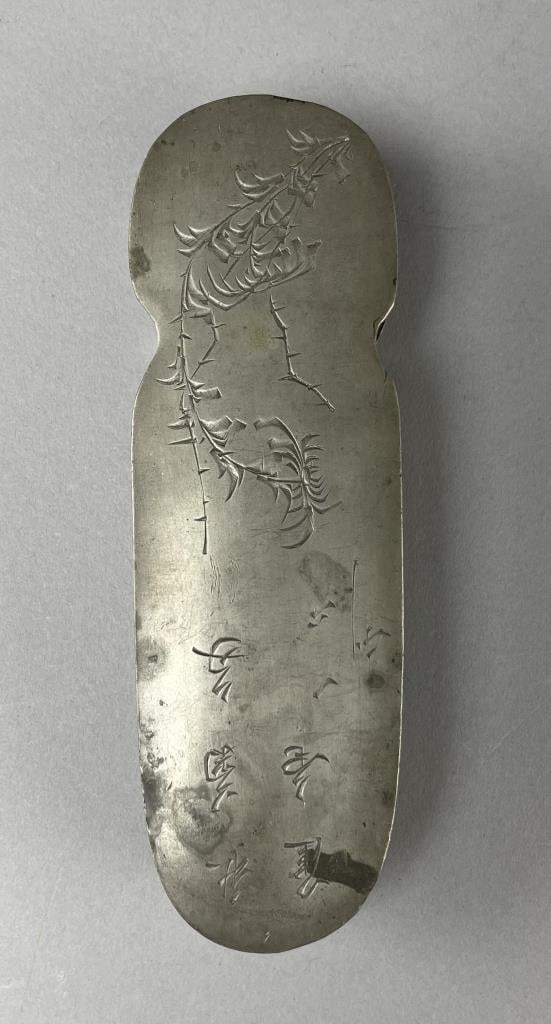 Chien Lung Period Pewter Make-up Box (1 of 5)