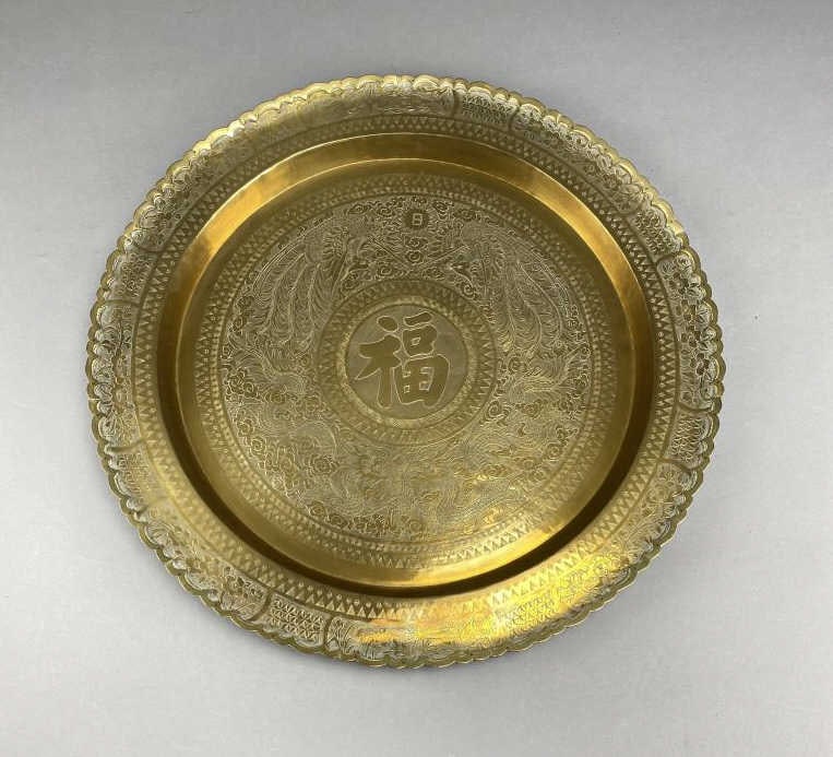 Large Chinese Dragon Chased Brass Tray (1 of 3)