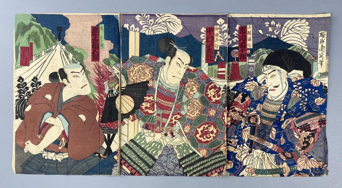 Antique Japanese Triptych Wood Block Print (1 of 8)