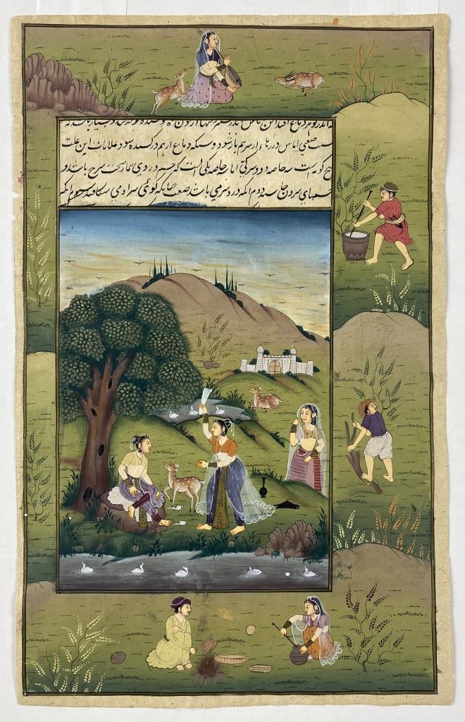 Antique Islamic Illuminated Manuscript Page (1 of 4)