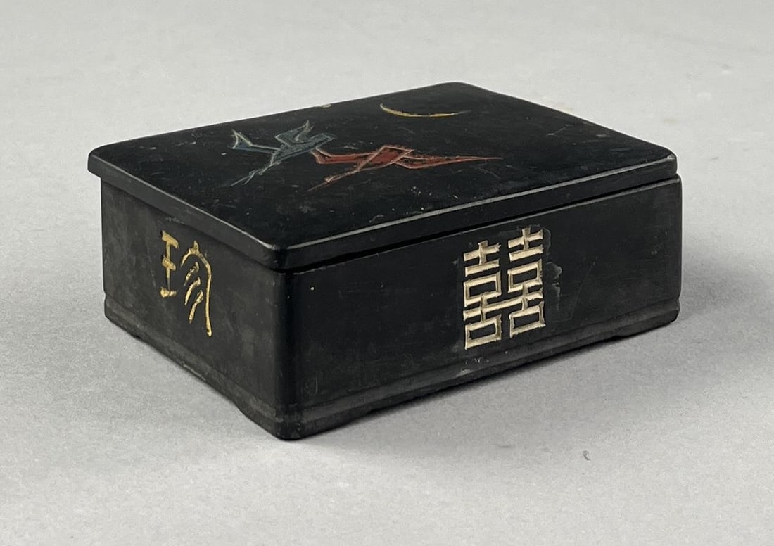 Antique Japanese Carved Slate Box: Antique Japanese carved slate cigarette box, measures approximately 4-1/8" x 3-1/16" x 1-1/2". Provenance: ex-private Saint Johns, Michigan, USA collection; Seko's House of Jade & Teak, Okinawa, Japan