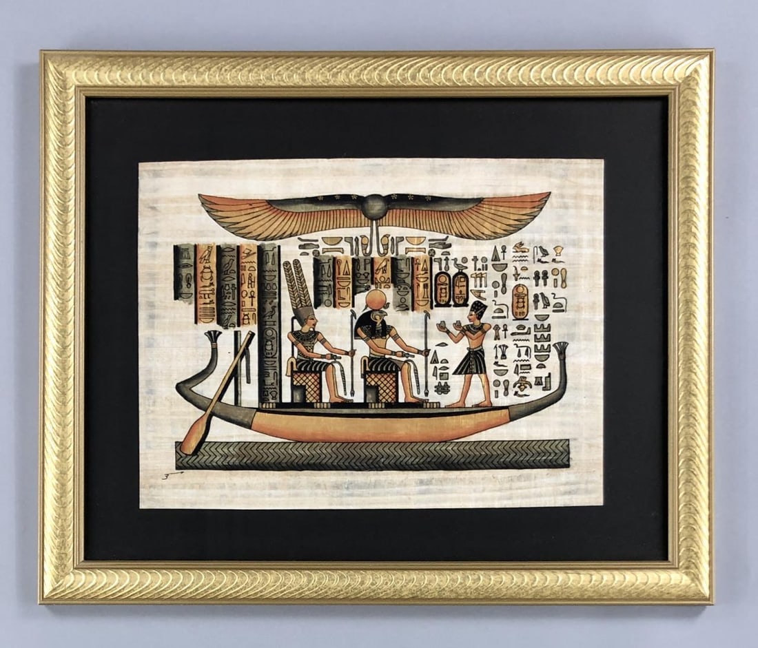 Framed Egyptian Papyrus Painting Solar Boat (1 of 9)