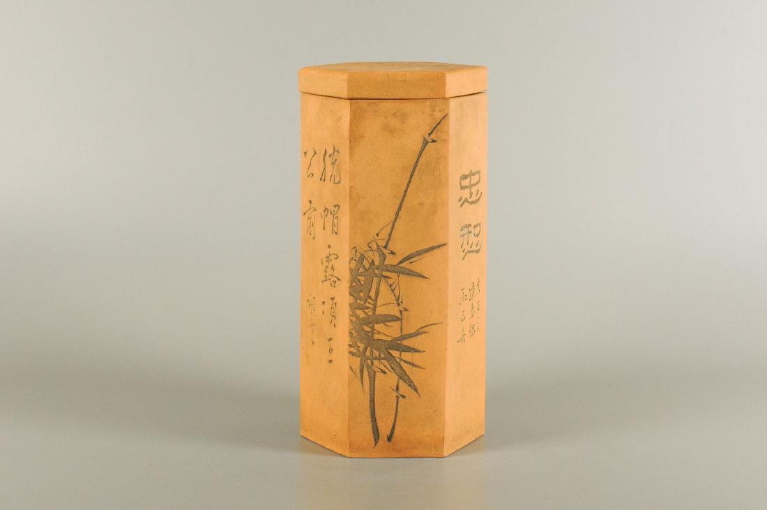 A Yixing pot with cover, decorated with floral design: A Yixing pot with cover, decorated with floral design and characters, dated 1981. Unmarked. China, 20th century. H. 29,5 cm. Provenance: Exhibited and on loan to the Leiden Museum of Ethnology.