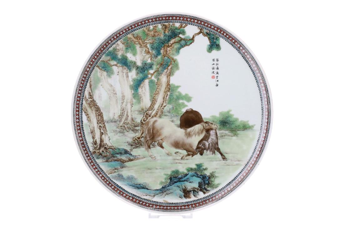A polychrome porcelain dish, decorated with two horses (1 of 4)
