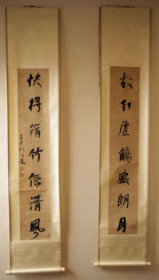 Chinese Calligraphy Attributed to Yu Youren (1879-1964) (1 of 4)