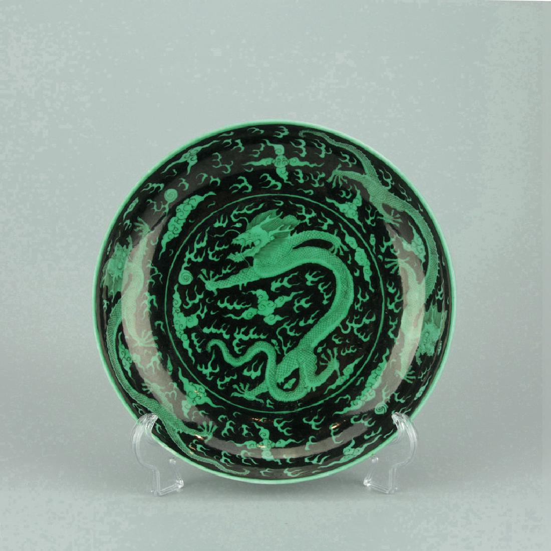 Chinese Porcelain Dragon Bowl: Decorated with dragon amongst clouds in tone of green, seal mark to base, 5 cm high, 21.5 cm diameter.