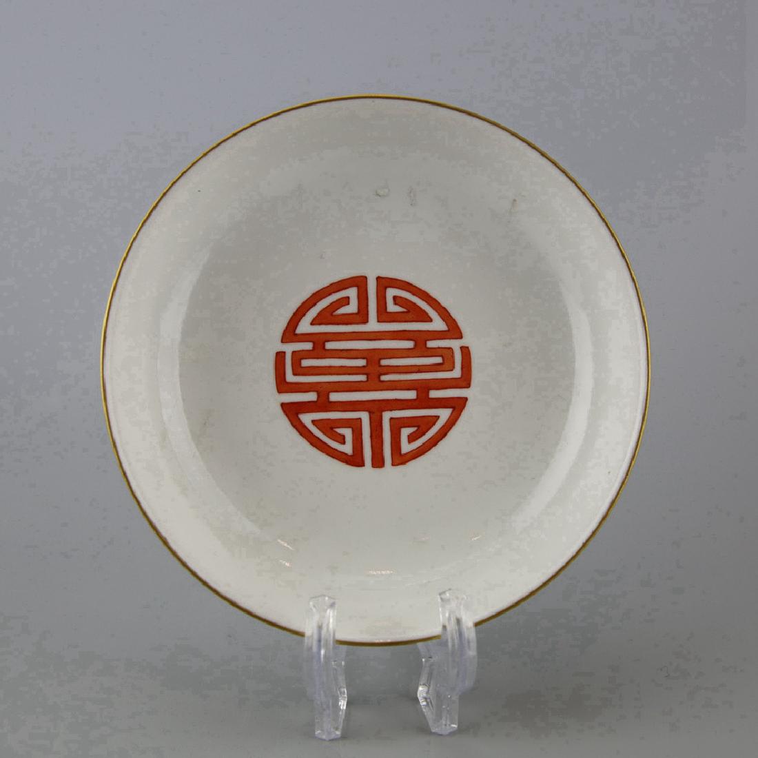 Chinese Porcelain Shallow Dish (1 of 3)