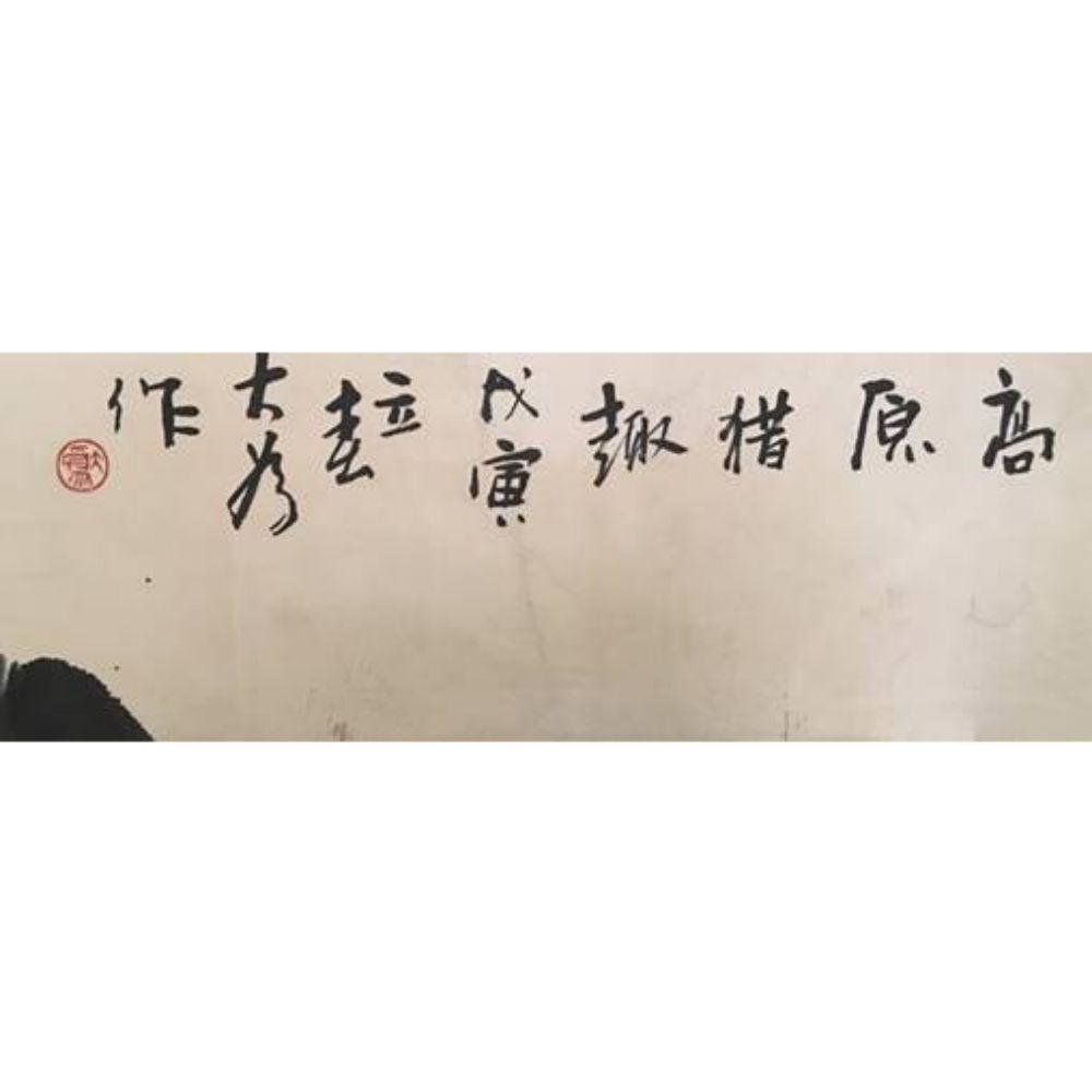 "Hunting on Plateau" Liu Dawei: "Hunting on Plateau" Liu Dawei Height (cm): 138 Width (cm): 68