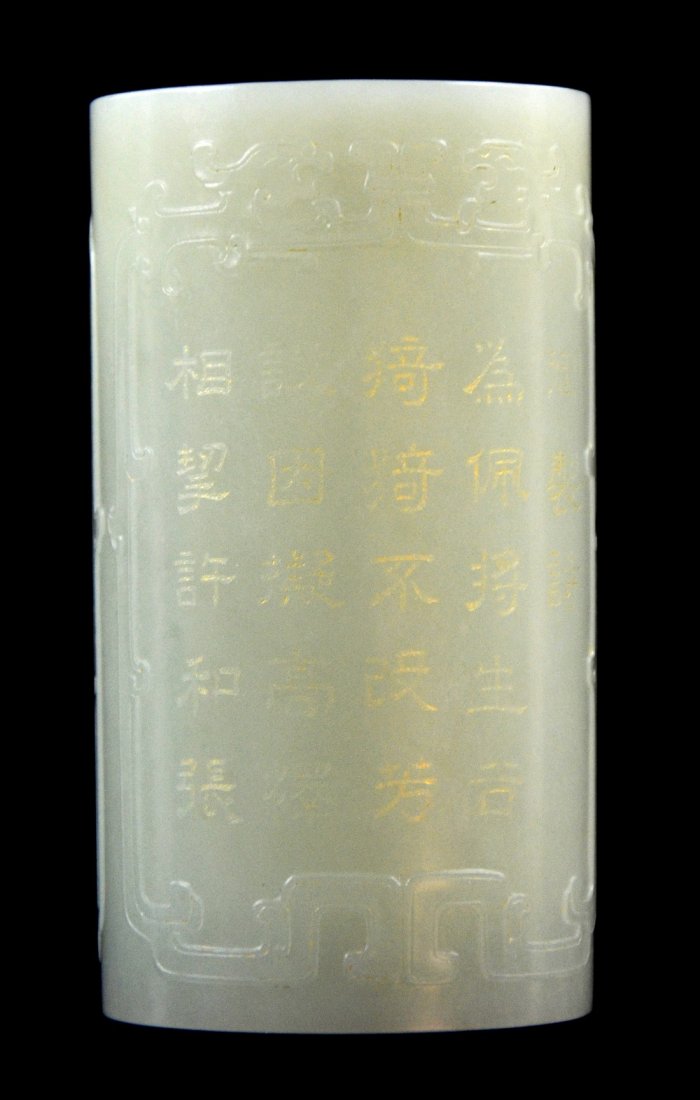 Chinese white jade small brush pot carved with a: Chinese white jade small brush pot carved with a cartouche on each side, one with a flowering narcissus, the second with five rows of gilt highlighted calligraphy of royal poetry and gilt highlighted 