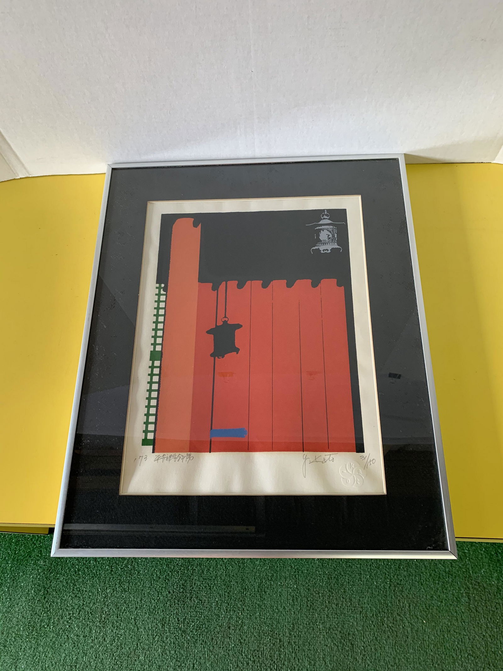 Y. Kato Signed Lithograph 1973 (1 of 4)