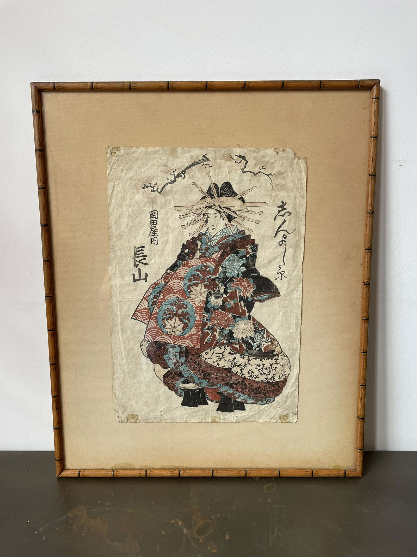 E. Choki 1786 - 1808 (1 of 6)