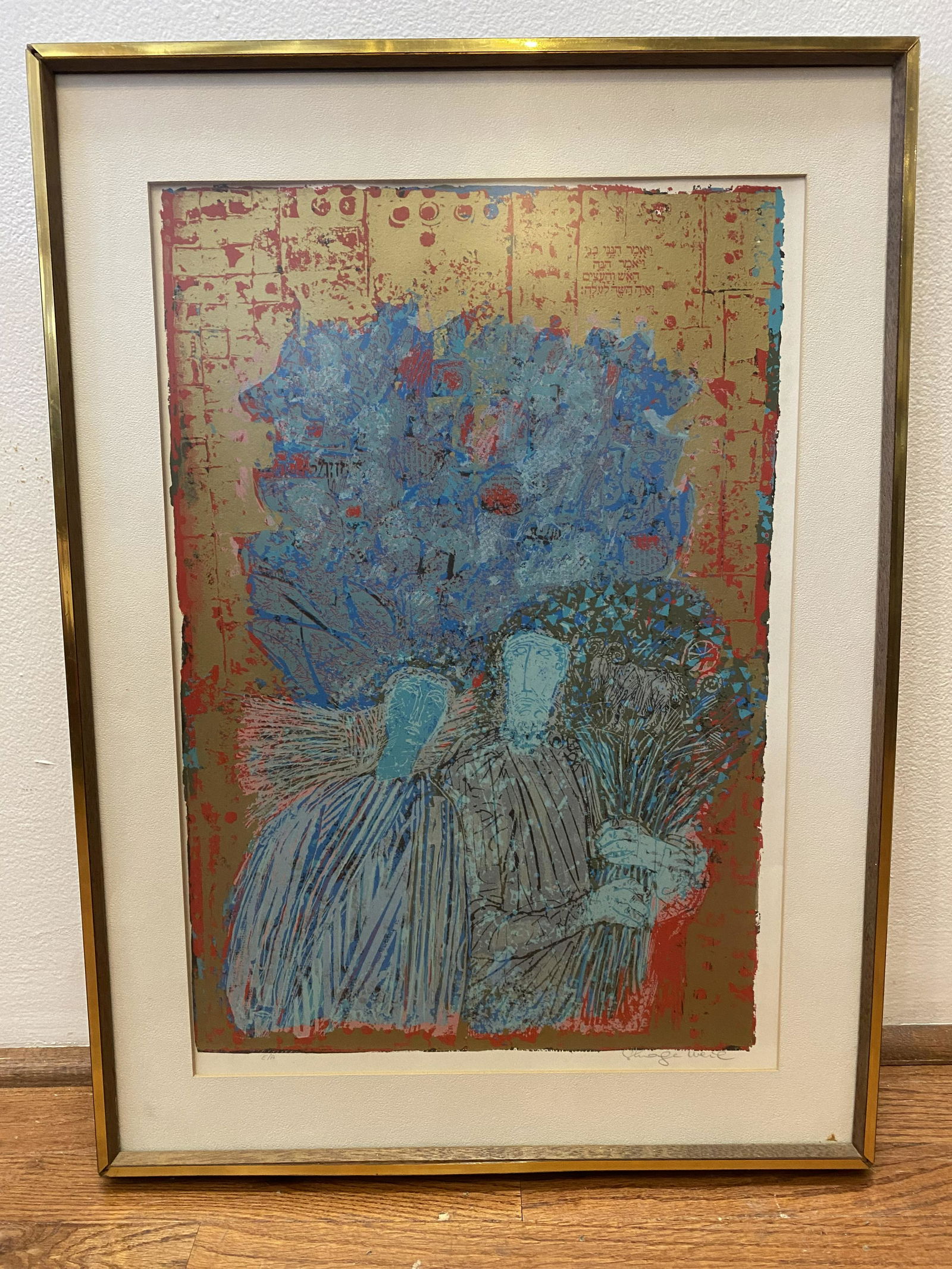 Mid Century Screen Print Signed & Numbered (1 of 7)