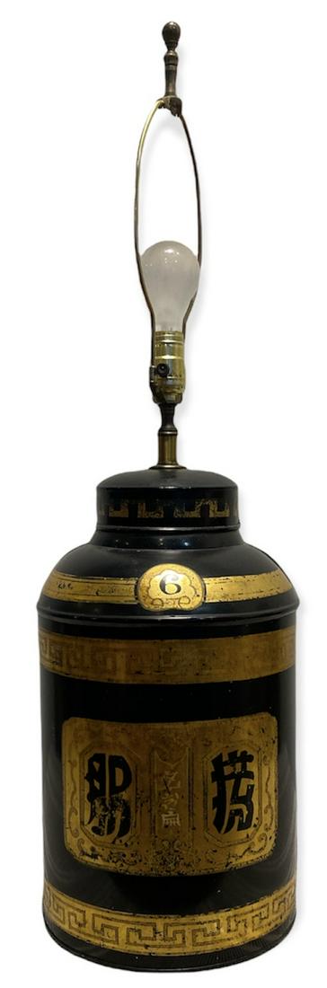 19thC Chinese Tea Tin Lamp (1 of 5)