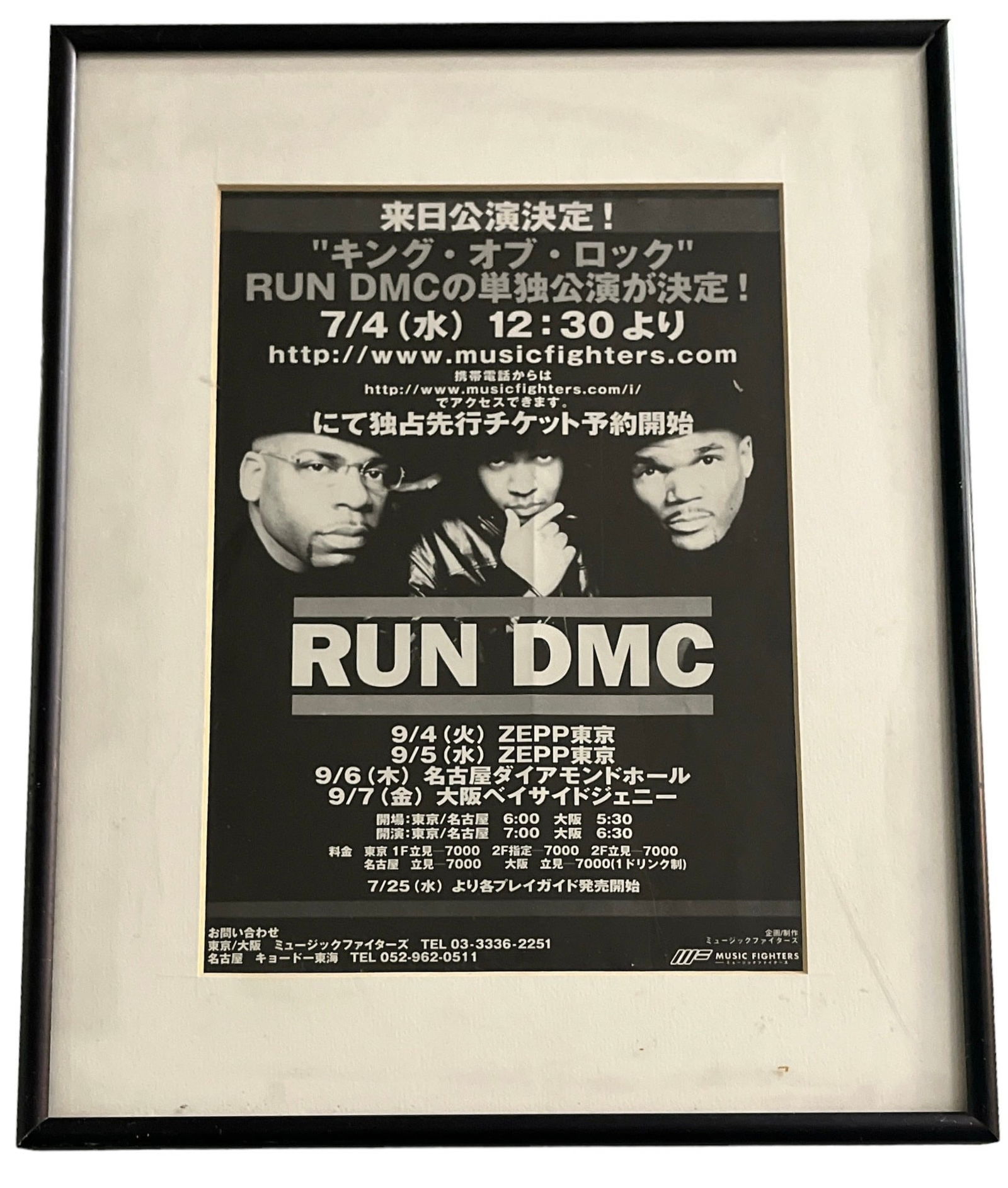 RUN DMC Japanese Solo Concert Tour Poster (1 of 2)