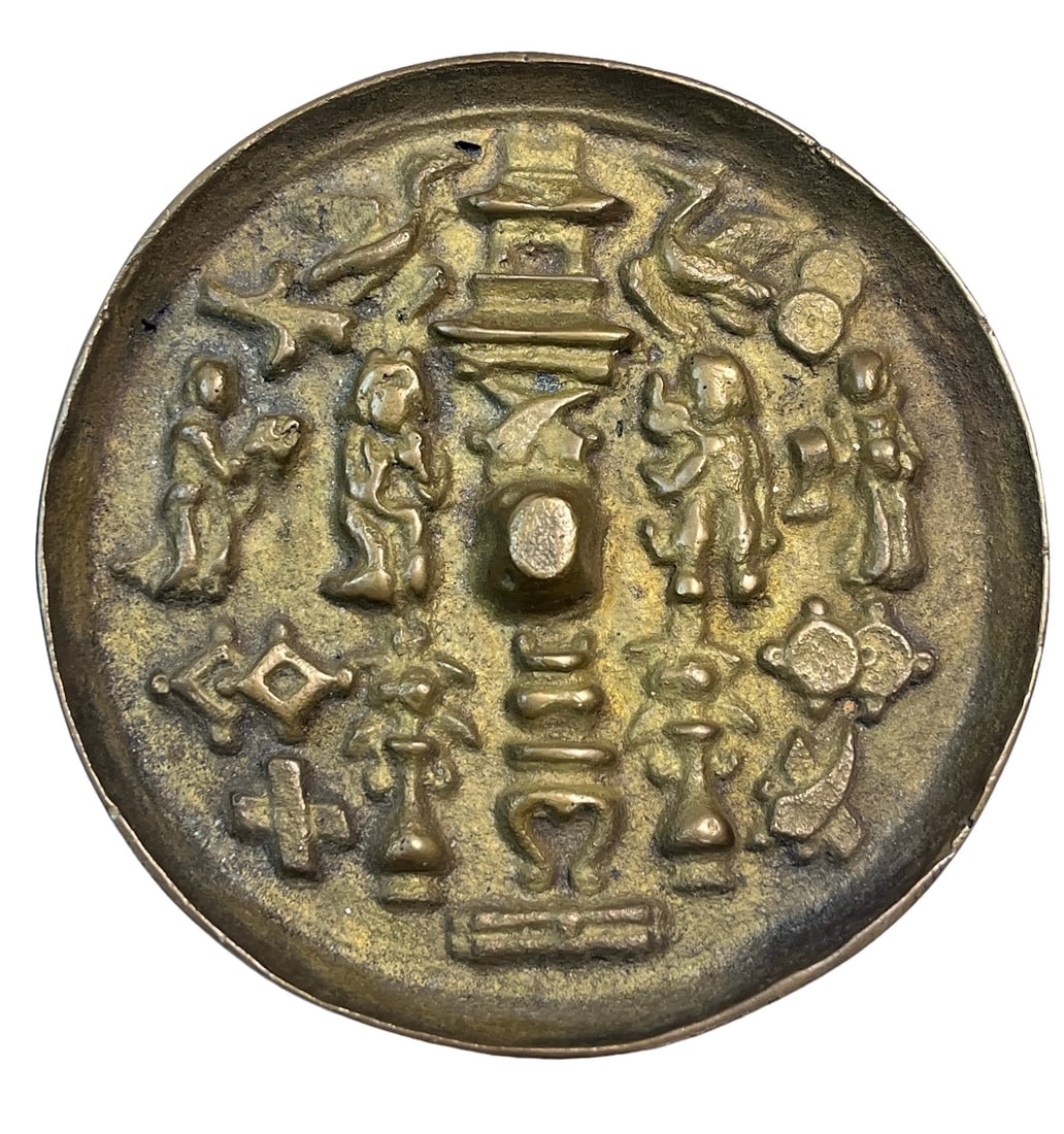 Old Chinese Brass Mirror (1 of 2)