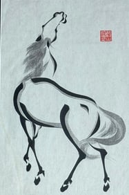 MOKUCHU URUSHIBARA Woodblock Print