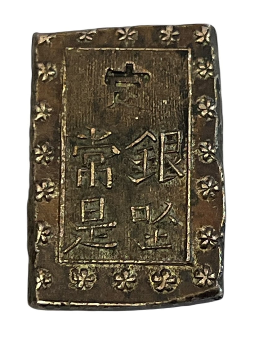 A C. 1837-1868 Japanese Ichibugin Silver Coin: A Japanese Ichibugin rectangular silver coin produced by the Tokugawa shogunate during the Late Edo Period (1837- 1868). As found condition. Ungraded. Please contact RA for more information.