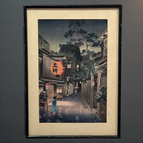 TSUCHIYA KOITSU (Japanese, 1870-1949) "Evening at Ushigome" Woodblock Print