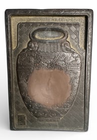 Chinese Ink Stone