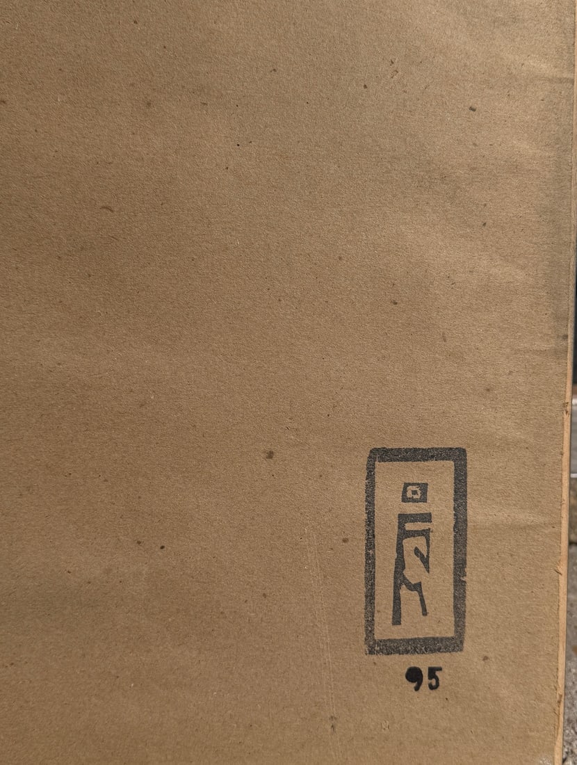 Postmodern Function of Time Mirror - 4