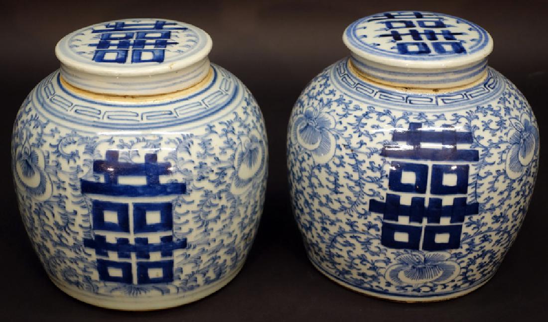 PAIR CHINESE EXPORT GINGER JARS: Blue and white porcelain; lids have minor flakes and firing flaw; H-8", G-VG