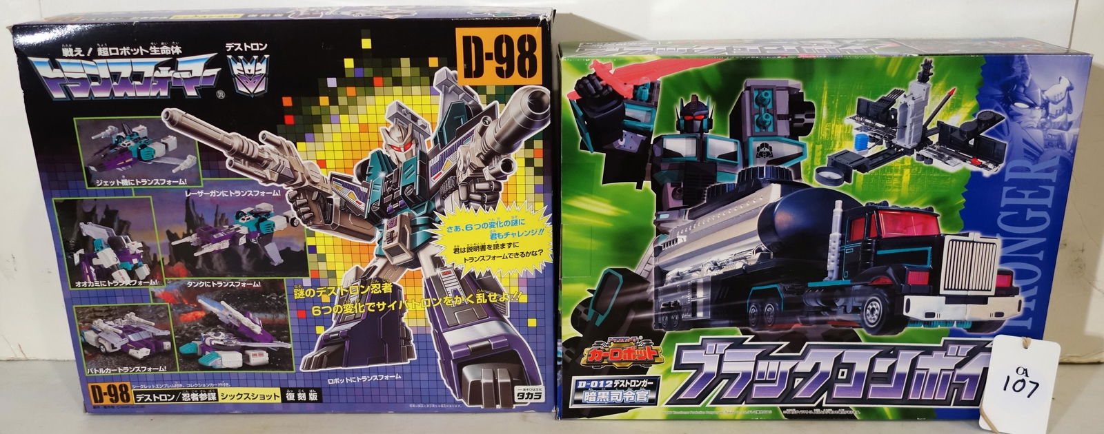 (2) TRANSFORMERS (1 of 1)