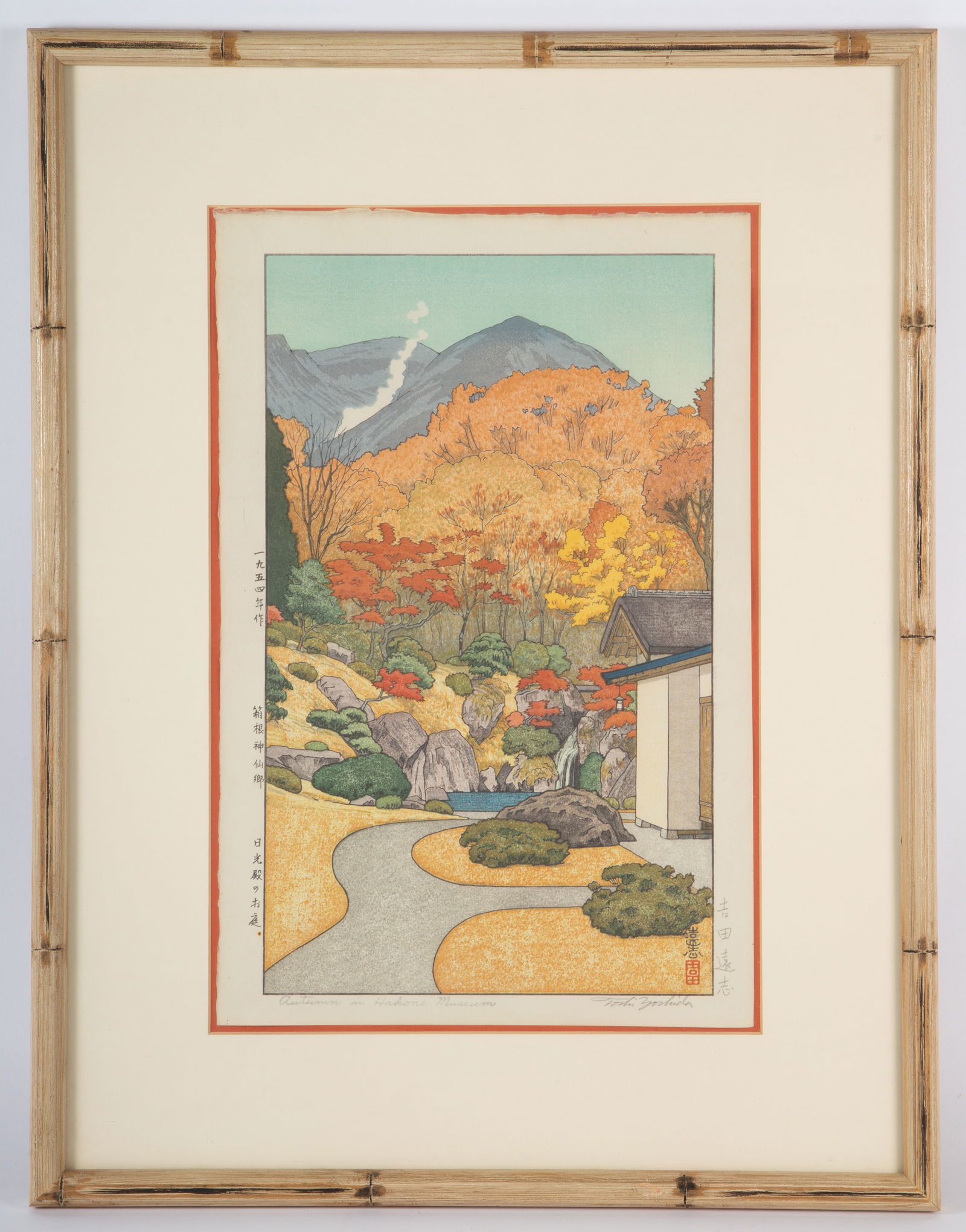 TOSHI YOSHIDA WOODBLOCK: Autumn in Hakone Museum, signed in pencil, matted and framed, normal wear; 16" x 11", VG-EX