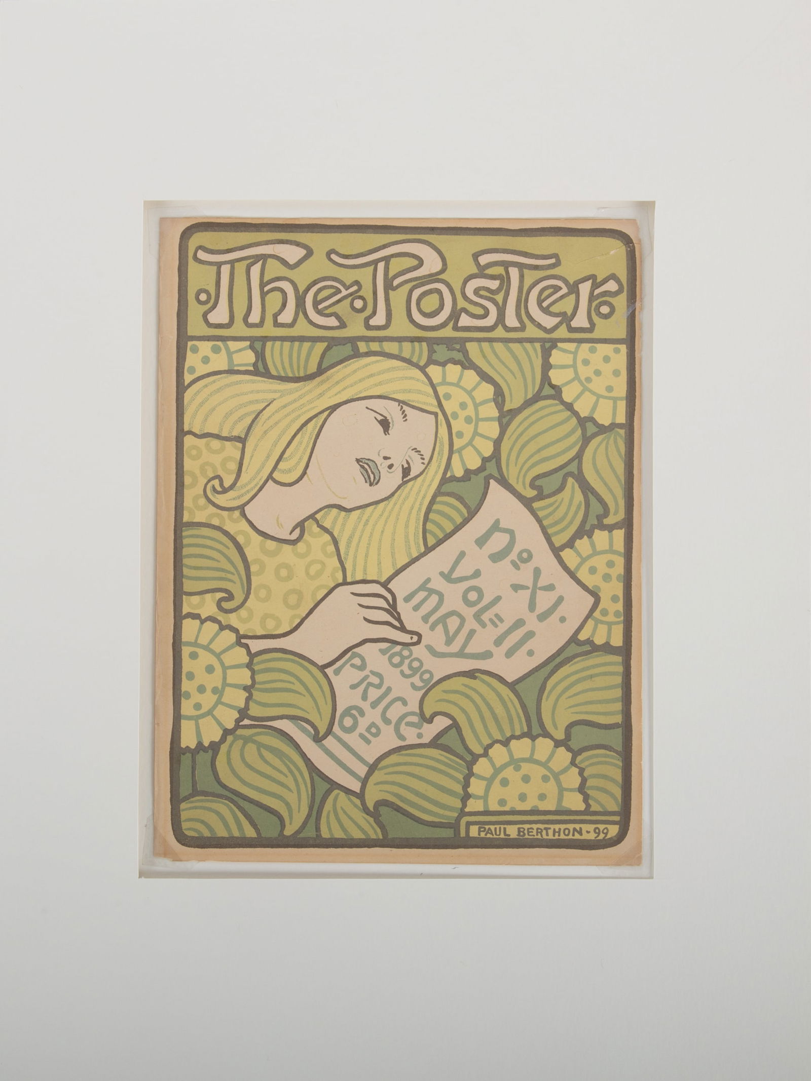 BERTHON “THE POSTER” COVER PRINT (1 of 3)