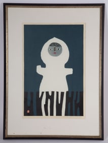 UMEJARO AZECHI WOODCUT